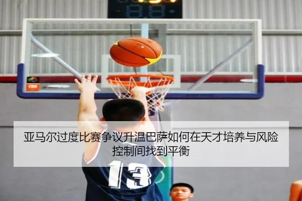 ya-ma-er-guo-du-bi-sai-zheng-yi-sheng-wen-ba-sa-ru-he-zai-tian-cai-pei-yang-yu-feng-xian-kong-zhi-jian-zhao-dao-ping-2-651.jpg